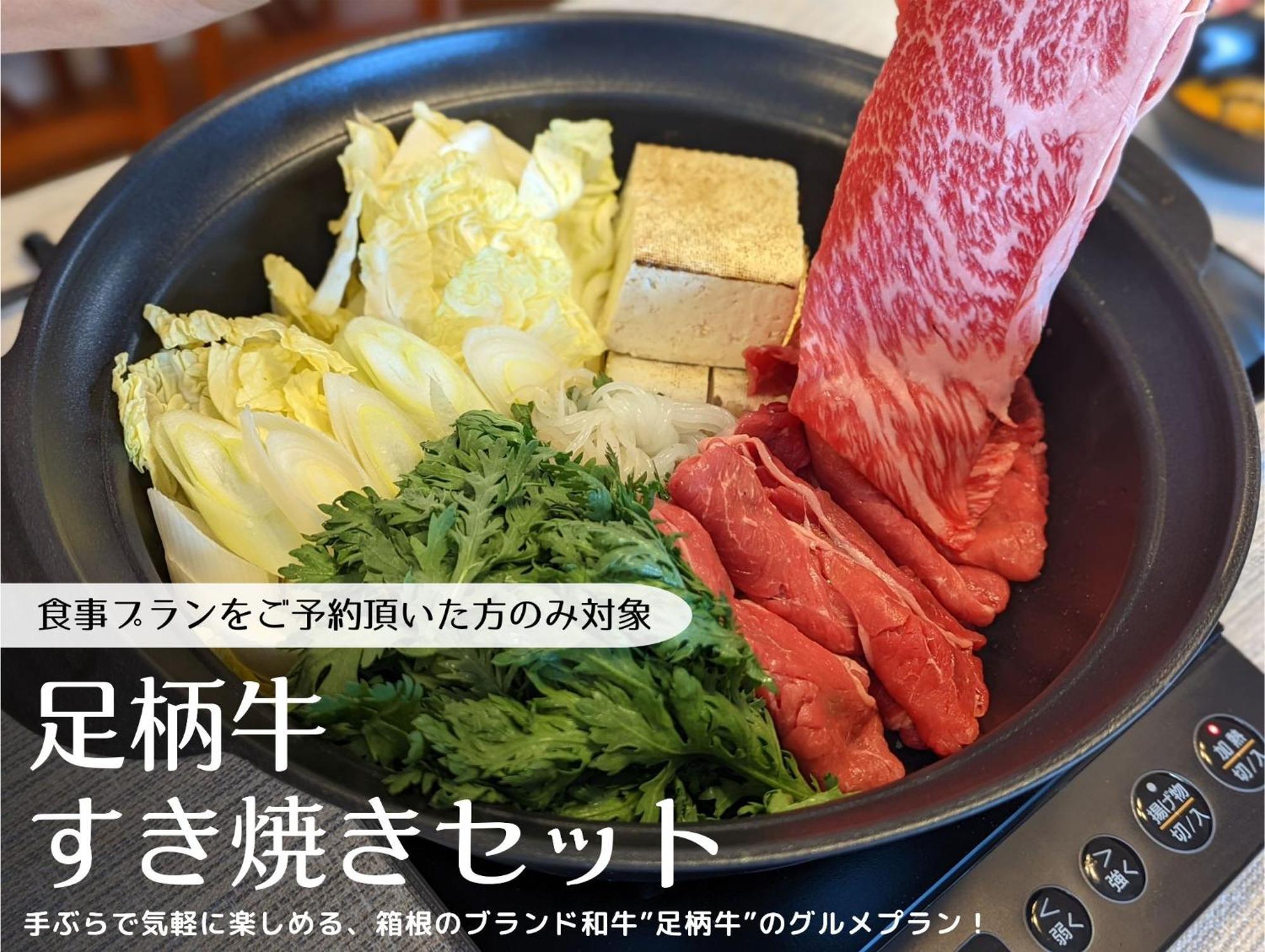 Ferienwohnung 強羅base B棟 - Gora Base B Hakone Exterior foto