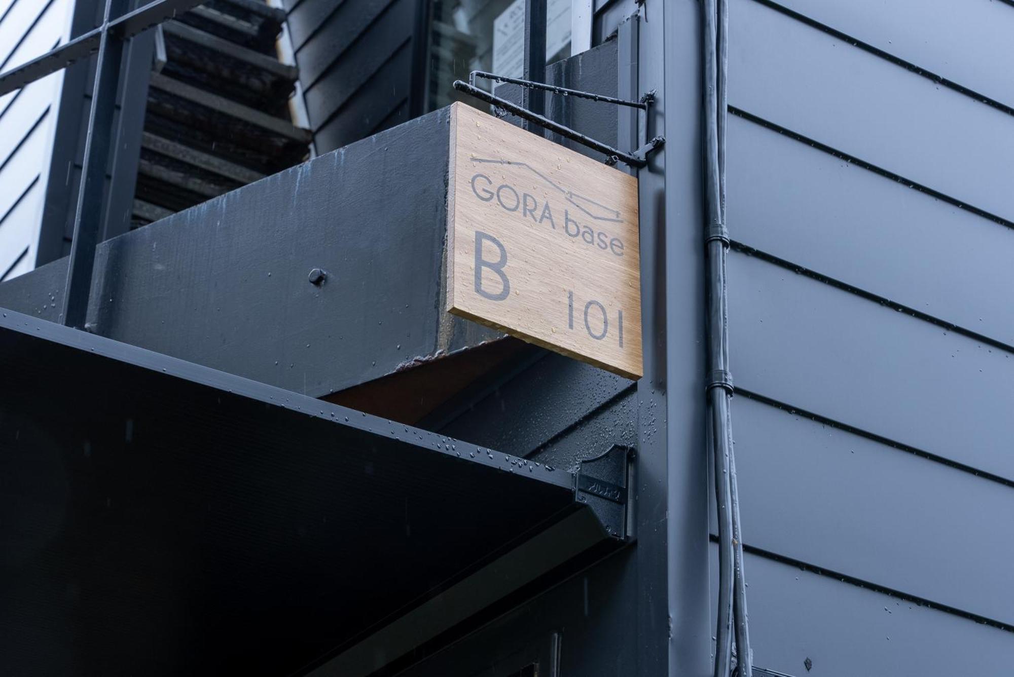 Ferienwohnung 強羅base B棟 - Gora Base B Hakone Exterior foto